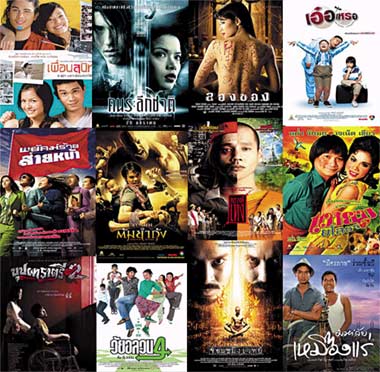 วงการภาพยนตร์ รวบรวมข่าวสารของวงการภาพยนตร์ทั้งไทยและต่างประเทศ